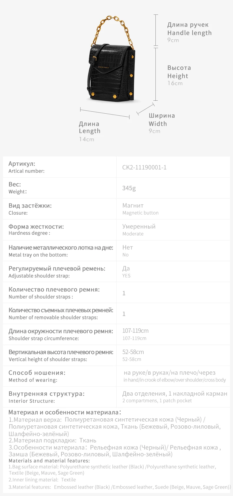 ck2-11190001-1-参数-1