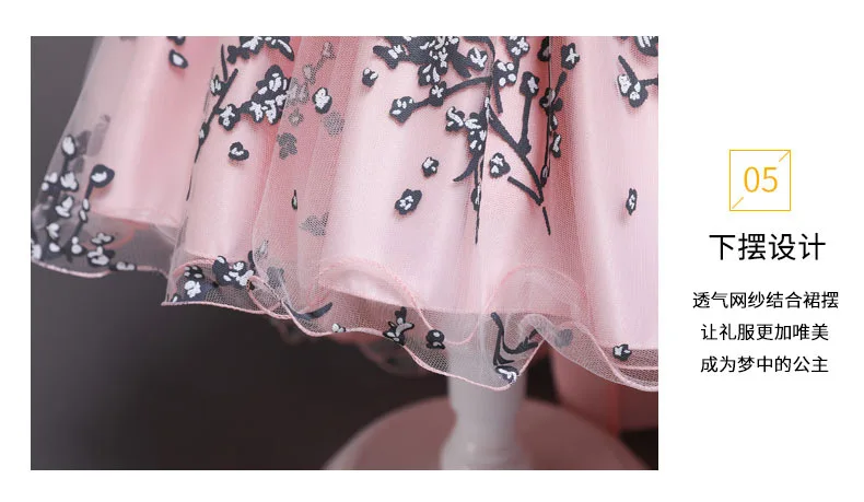 Children Pink Princess Dress Gauze Printed Tailing Dress CHILDREN'S DAY Groups biao yan qun Flower Boys/Flower Girls Host Formal