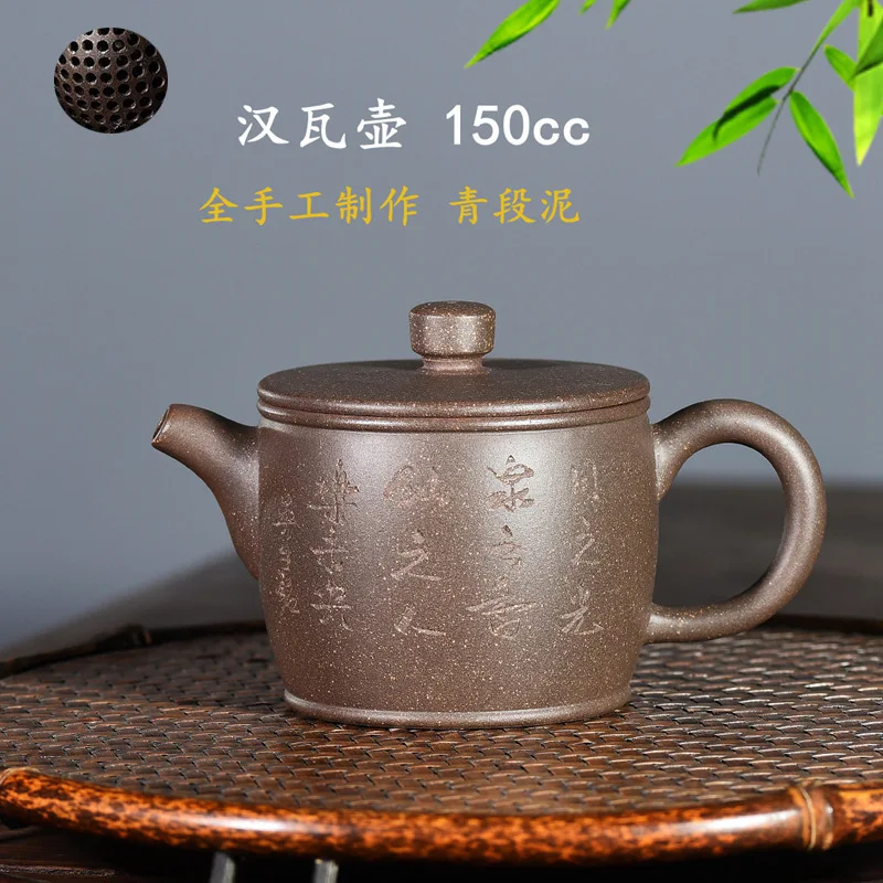 

2539 yixing undressed ore recommended wholesale all hand ball Kong Han earthen pot of green mud kung fu tea set