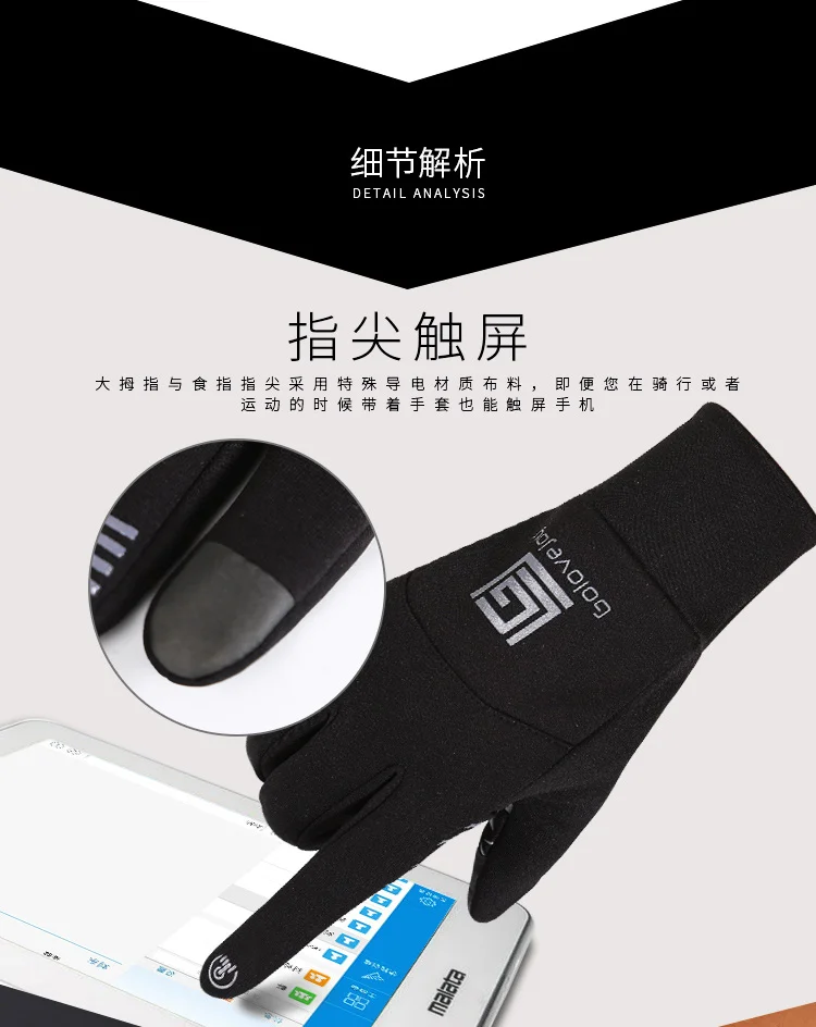 Зимние уличные спортивные перчатки с сенсорным экраном для мужчин и женщин, все относится к водонепроницаемым и ветрозащитным теплым мотоциклам