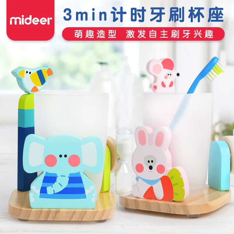 

Mi Deer Children Early Education Sand Filter 3-Minute Timer Toothbrush Cup Young STUDENT'S Toothbrush Supplies Shatter-resistant