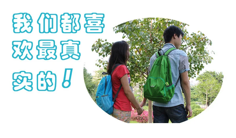 To Book Logo New Style Foldable Backpack Korean-style Folding Backpack Outdoor Mountaineering Bag Waterproof Backpack