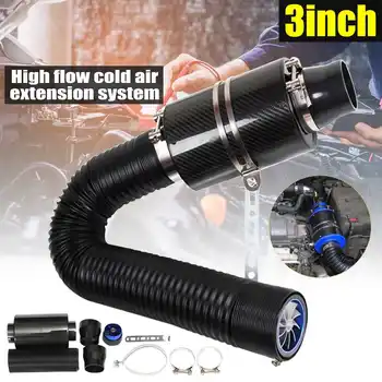 

3" Auto Car Cold Air Intake System With Fan Racing Carbon Fiber Cold Feed Induction Air Intake Filter Kit Ram Filter Box