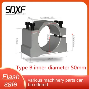 

Engraving machine accessories 48mm diameter spindle motor holding 50mm fixture 52 electric spindle fixing seat 48/50/52/54/56mm