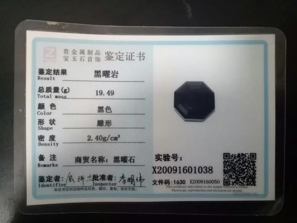 B20C348BFC960AACE0ED3D421876E0B9