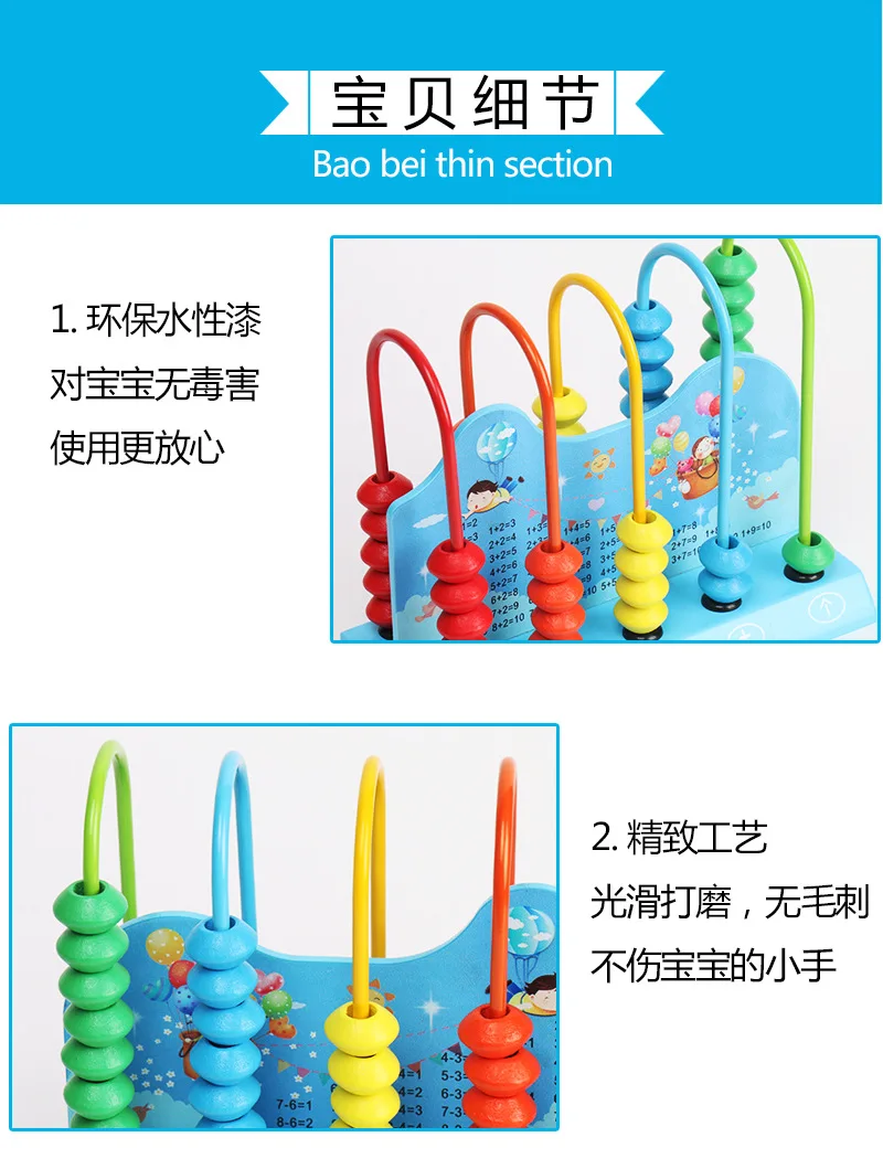 Wooden Five-Speed Calculation Frame Calculation Item Addition And Subtraction Arithmetic Counter Learning Supplies Early Educati