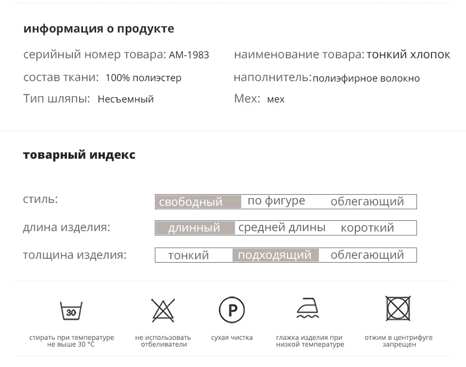 Astrid Осень новое поступление женская куртка плюс размер средней длины стильная парка с капюшоном теплая тонкая хлопковая куртка женская одежда AM-1983