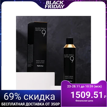 

Farm Stay Face Serum, Black Snail Mucin & Peptides, 120 ml 5004209