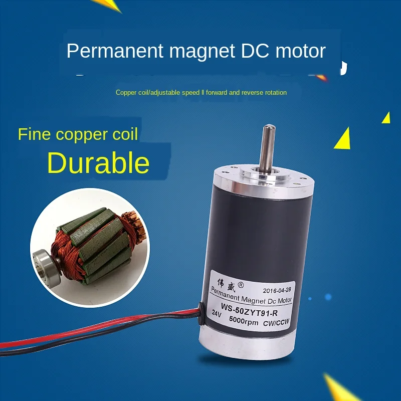 50ZYT91-R DC permanent magnet motor 12V24V, speed control motor, 50mm high-speed motor