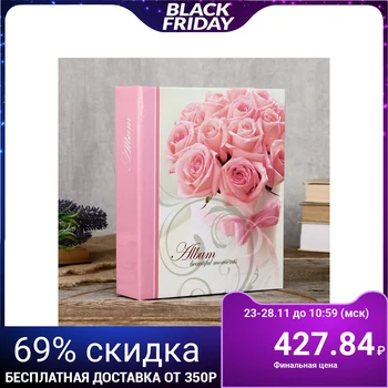 

Photo album is 200 photos, 10x15 cm., "Flowers" 4452844