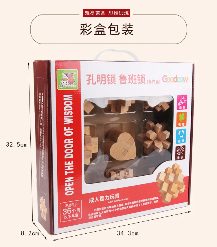 Строительные блоки Luban Lock Burr головоломка набор из 9 предметов B-China Классическая развивающая игрушка Tenon структура собранные игрушки