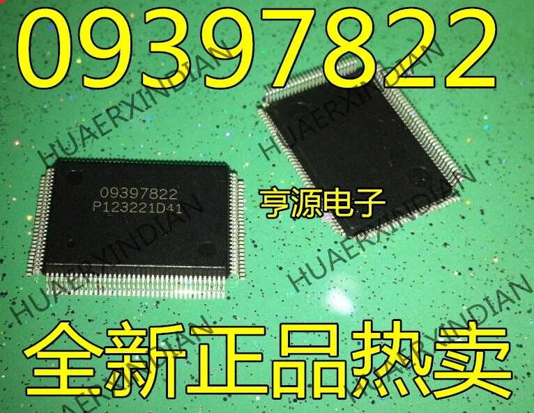 5 шт 09397822 новые