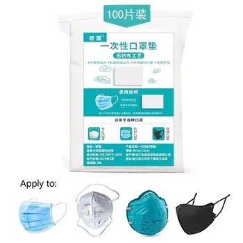 

100Pcs Disposable Replacement Dustproof Filter Non-woven Inner Pad for Face Mask