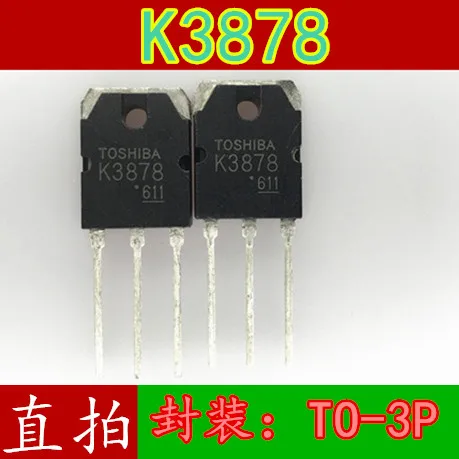 10 шт. K3878 MOS 2SK3878