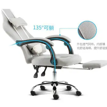 

Computer Chair Modern Simple Home Seat Can Lie Boss Chair Office Dormitory Rotary Chair Game Electric Competitive Chair