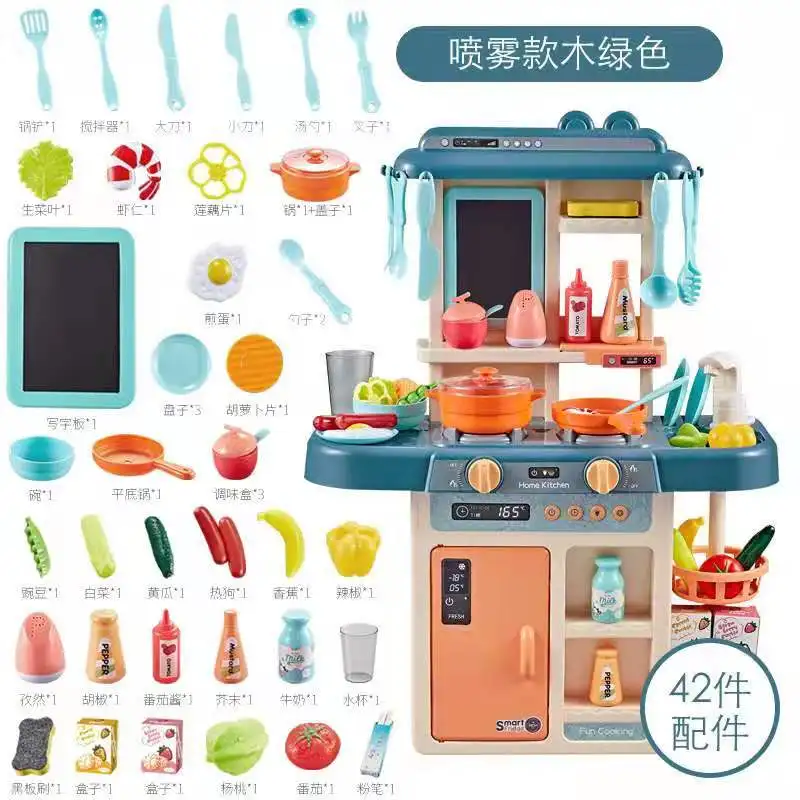 88817 no box 63cm 77 см музыкальная детская кухня ролевые игры кухонные игрушки двухсторонняя вытяжка для воды детские игрушки имитация ролевые игры кухня - Цвет: 88817 no box 63cm