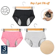 3 шт., нижнее белье, женские трусики хлопковые, водонепроницаемые, с защитой от протечек, менструальные трусы, физиологические штаны, нижнее белье для девочек, Прямая поставка