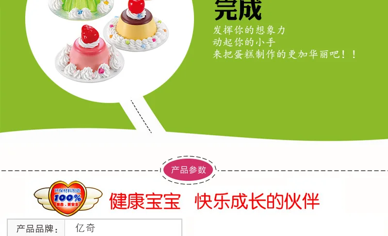 Подлинный продукт Yiqi креативный DIY Модель крем торт игрушка для девочек игровой дом детские развивающие ручной работы