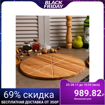 

Pizza board "Italy" 8 pieces D = 40cm, beech 1,4cm 3838771