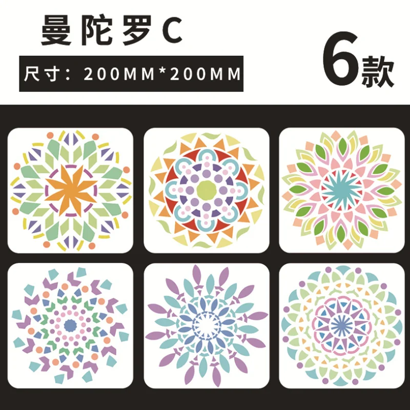 

6pc Bullet Journal Stencil 20cm Mandala Flower Hollow Painting Template Mandala Stone Color Painting Board 8 Inches Reusable C