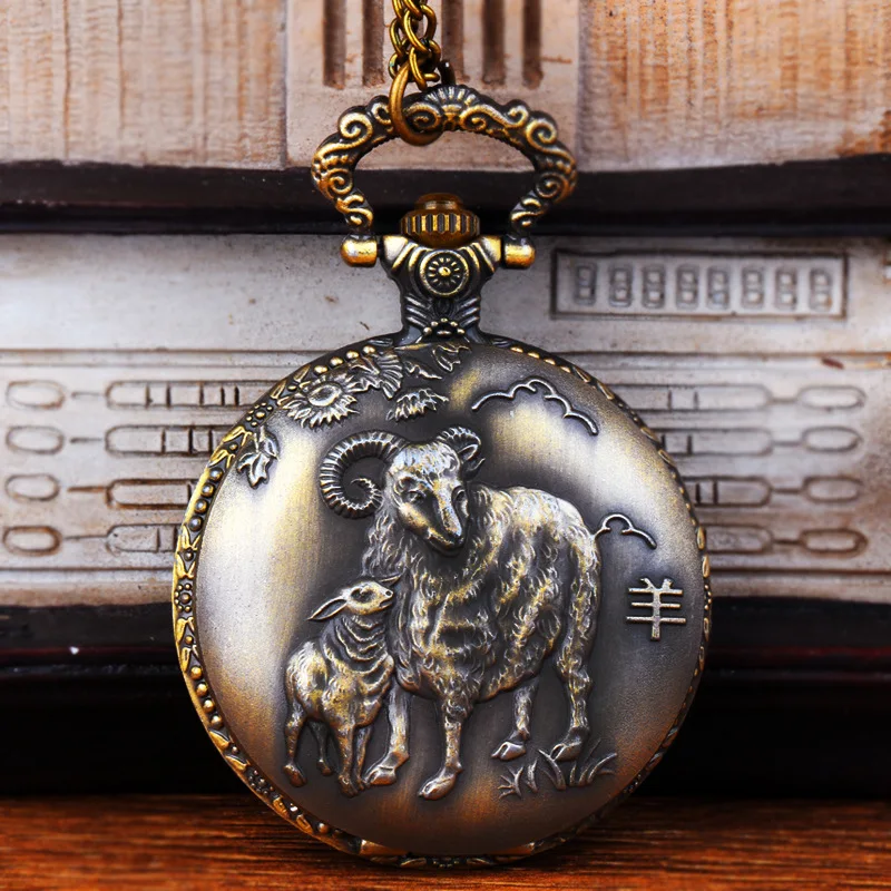 

Vintage Large Fine Chain Bronze Zodiac Sheep Vintage Pocket Watch