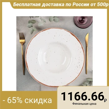 

Pasta plate Punto bianca, 500 ml, d = 31 cm