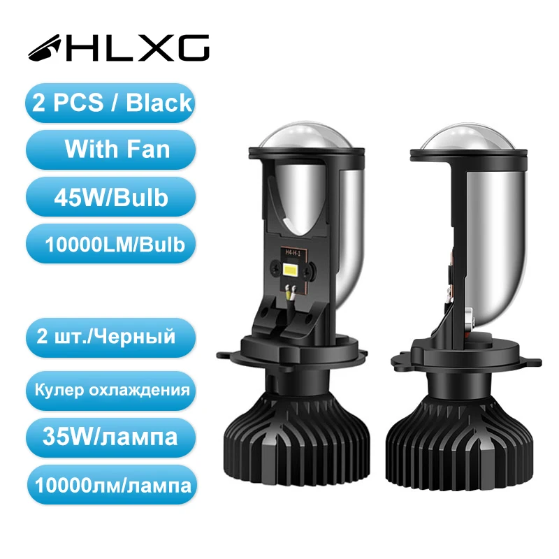 Hlxg 10000lm 90w canbus Фар h4 Мини светодиодный объектив проектора авто противотуманные фары лампа led подол короче спереди и длиннее сзади) ЛУЧ conversion Kit 12v автомобилей лампы 9003 hb2 RHD LHD - Испускаемый цвет: 2 piece Black