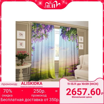 

Set of curtains Rising sun 147x267 +/- 3cm 2pcs, gabardine, polyethylene 100%, 145g / m2 5129490