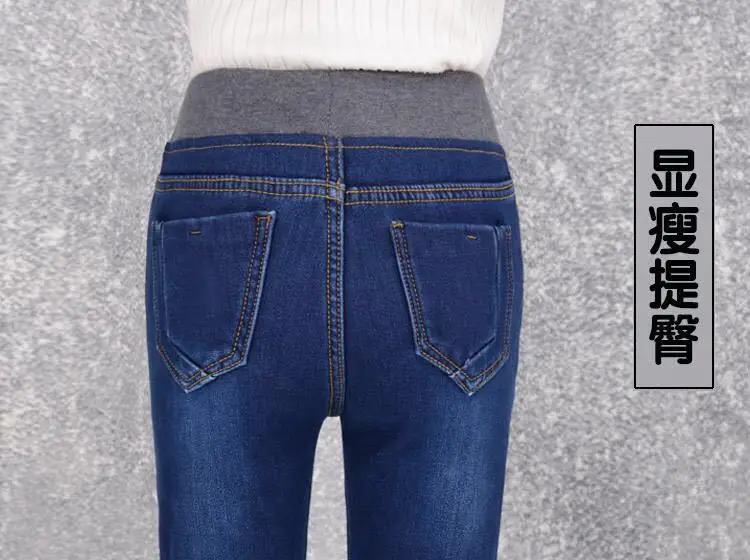 Зимние джинсы с начесом и плотными вставками, женские Стрейчевые брюки ...