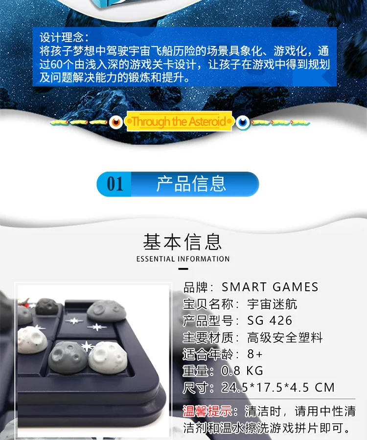 Belgium Art Games Universe Trek детская логическая обучающая Настольная игра игрушка контрольные точки Huarong Sg426