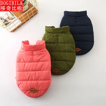 

Autumn and winter new pet vest fashion warm cotton dog coat