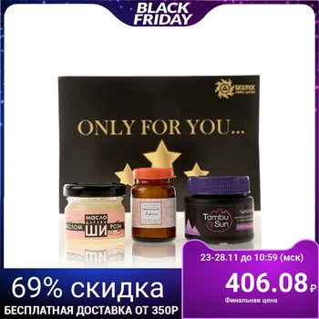 

Gift set "For you": anti-aging cream, mask-care "Lifting" and face oil
