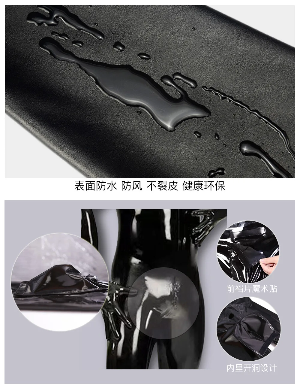 Ecoosexy Man Full Tights Cosplay Shiny Body Cover Bodysuit Wetlook Pvc Glitter Zipper Open Crotch Footman All-inclusive Straitjacket -Zentai shop online Hee4ea4382e98420a86c2a6a5e5a98d63d.jpg