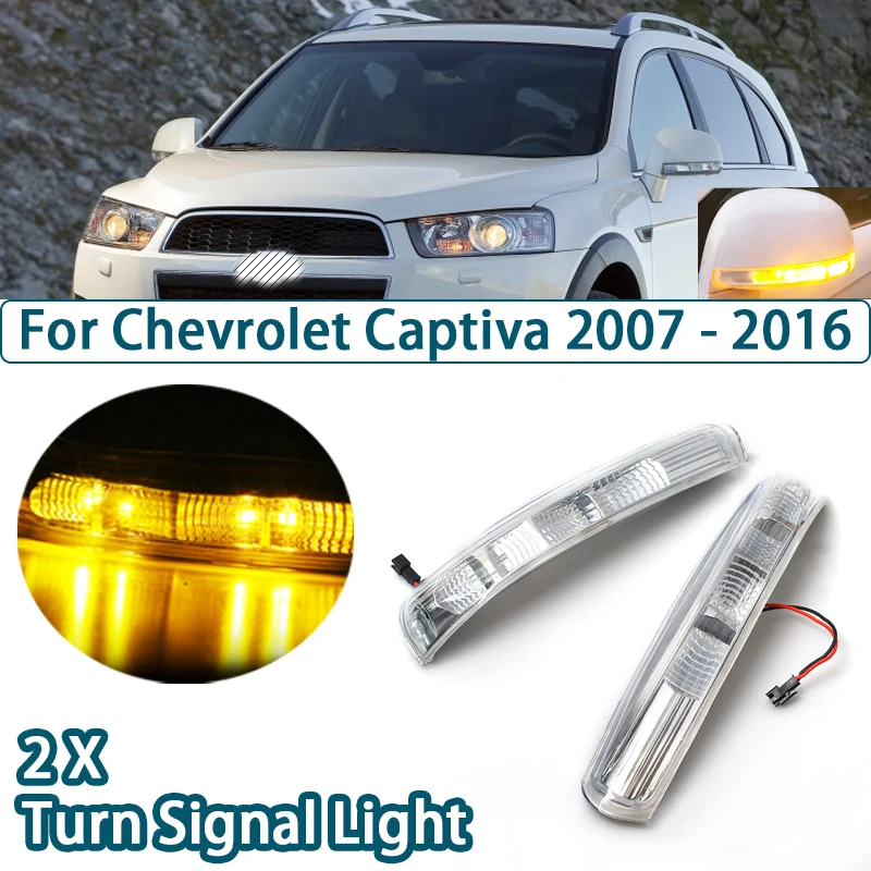 

2 PCS Car Side Turn Signal Light For Chevrolet Captiva 2007-2016 (Left Hand Drive) LED Rearview Mirror Lamp Blinker