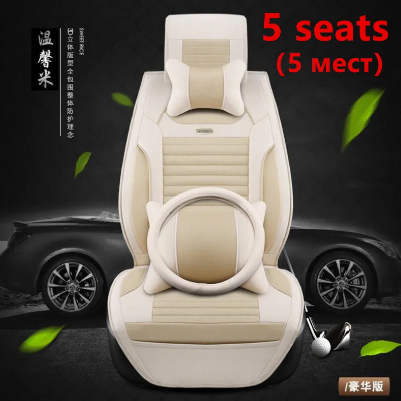 Deluxe Edition Высокое Качество Лен Чехол автокресла для Renault Clio/для Nissan March Micra K13 MK4 Характеристическая вязкость полимера(Передний+ задний) 5-сиденье Подушка для сидения - Название цвета: Deluxe Edition
