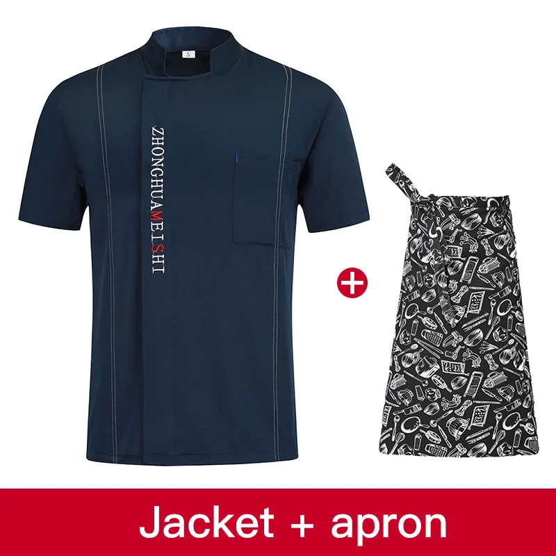 Женская и мужская Повседневная рубашка с вышитыми буквами, ресторанная подставка для кухни, куртки, кухонная официантка, еда, домашний костюм для суши - Цвет: jacket apron