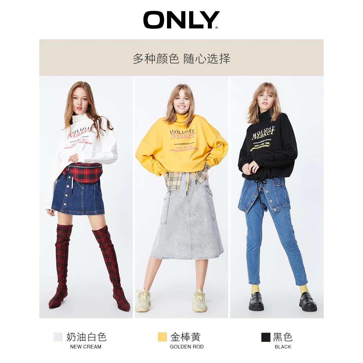 ONLY Loose Fit Fake Two-piece Letter Embroidery Drop-shoulder Sweatshirt 11939S572