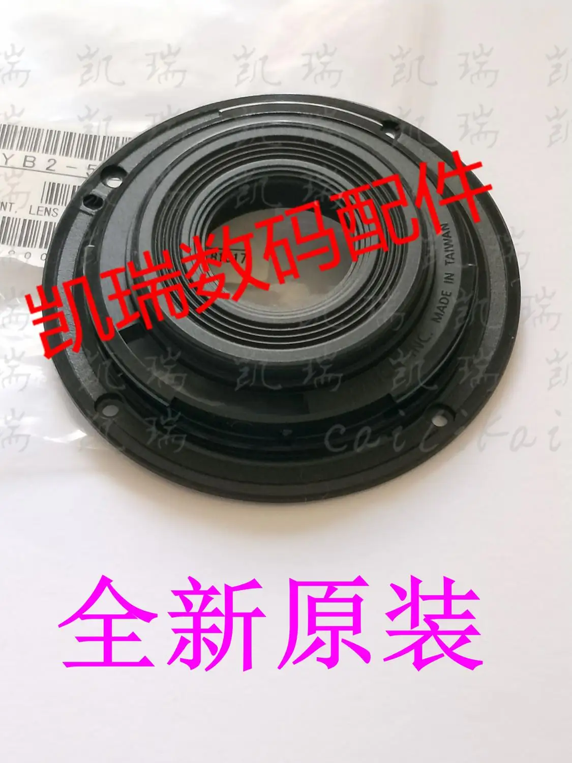 Новое оригинальное 10-18 STM байонетное 10-18 STM кольцо для Canon 10-18 мм STM байонетное Крепление объектива цифровой камеры Запчасти