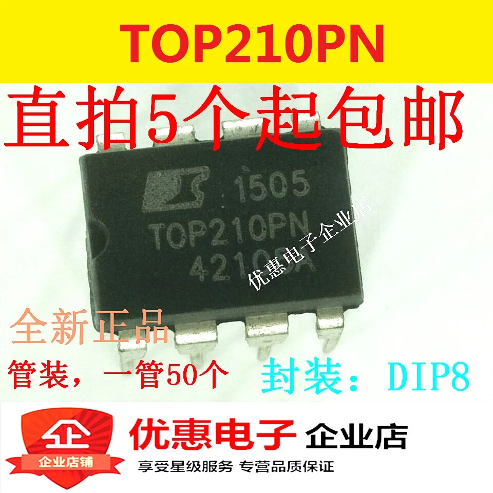 10 шт., новые оригинальные кнопки TOP210PN DIP8