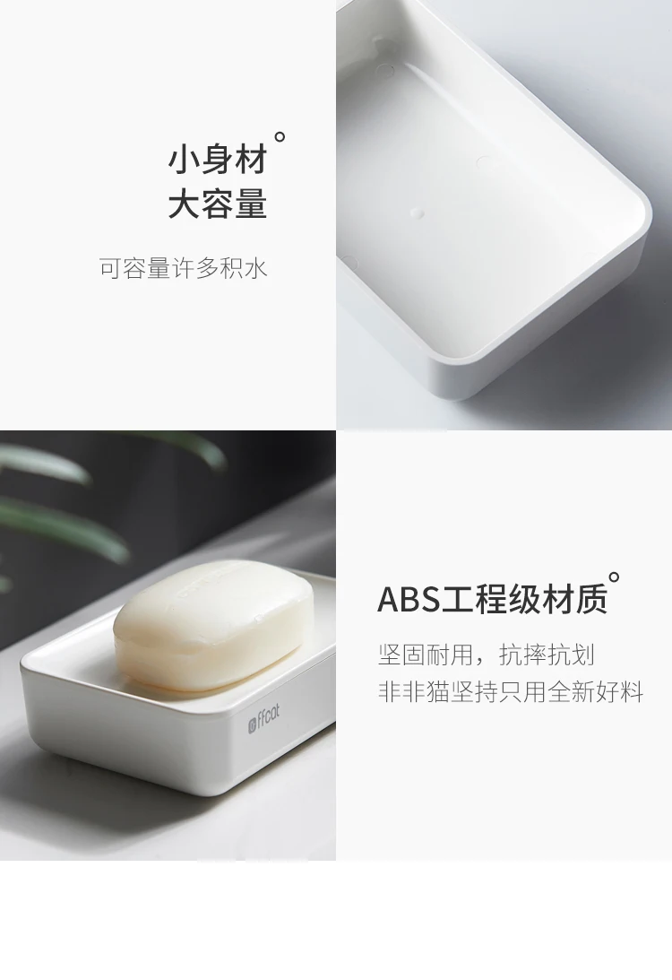 Creative bathroom countertop soap box bathroom soap box wash table soap box drain hole soap tray WF11051055