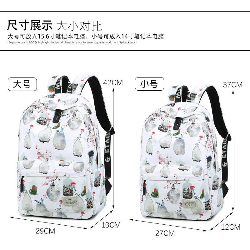 New Waterproof Composite Backpack Student Bag Women Leisure Printed Backpack