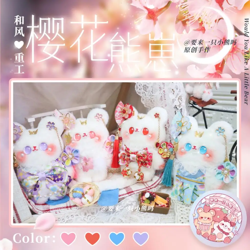 

Sakura Bear Original Japanese Style Japanese Style Soft Girl Plush Doll Bear Brooch Barrettes