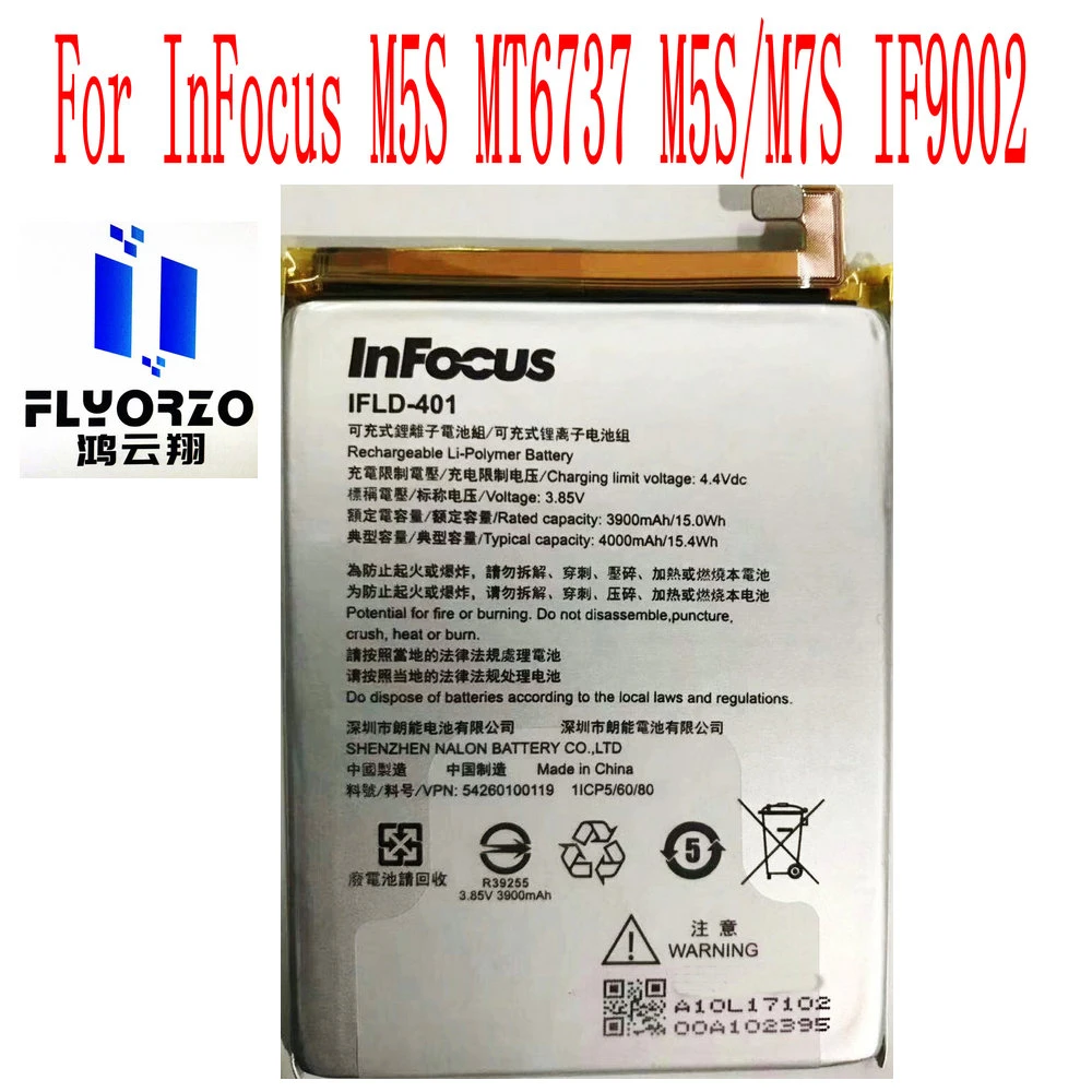 Infocus Mobile Battery Price 2025