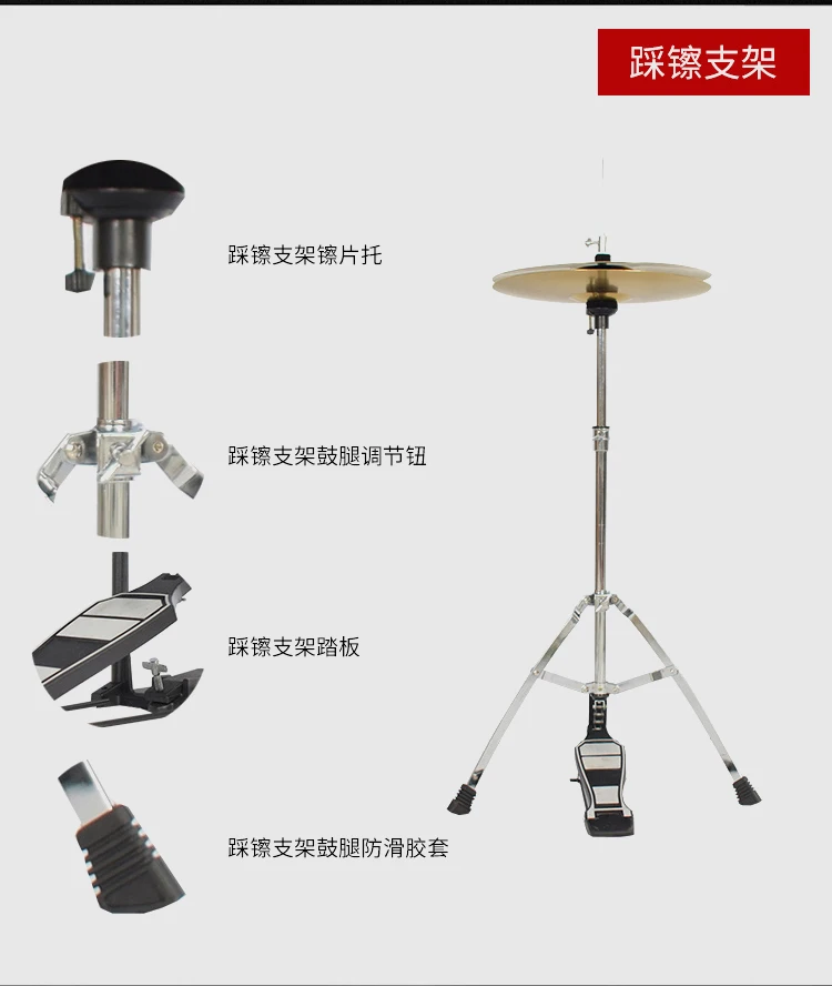 Барабаны для детей и начинающих взрослых Mermaid5 барабаны 2 Hi-Hat 3 Hi-Hat 4 Hi-Hat стойки профессионального класса клен 1001-3000