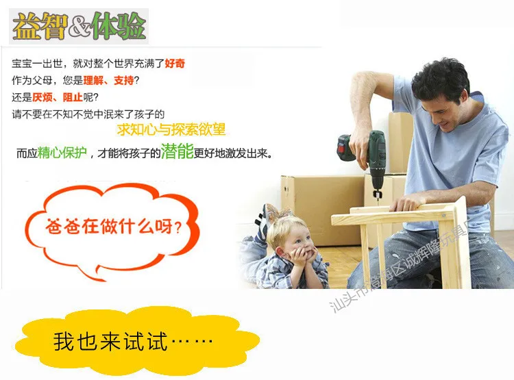 Children'S Educational Play House Tool Kit Maintenance Mechanism Tool Boy Toy 19 Pieces