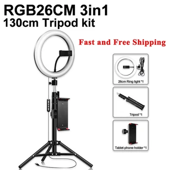 

10 Inch Selfie Ring Light With Tripod Stand & Phone Holder For Makeup Live Stream LED Camera Adjustable Colorful 26cm Ring Light