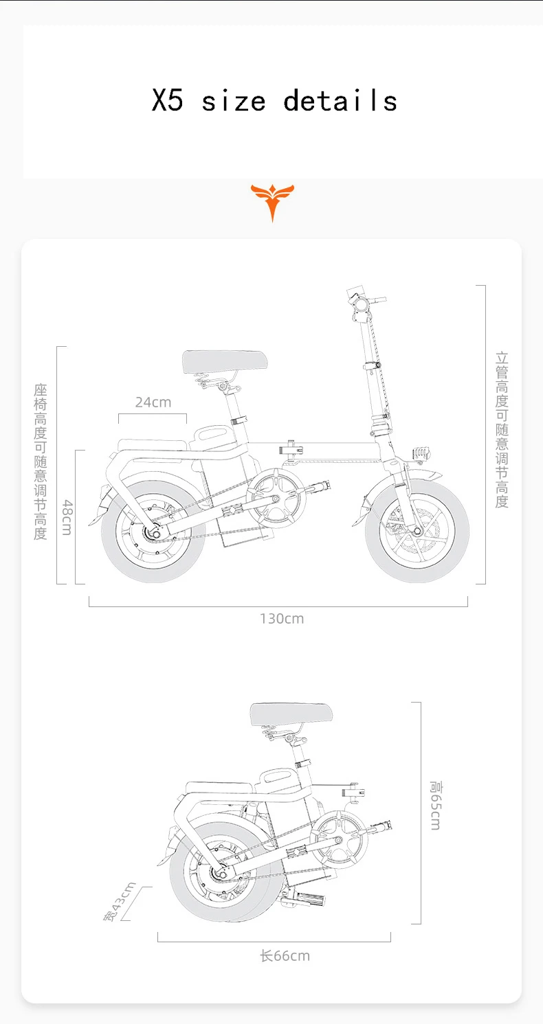X5铁架详情_19