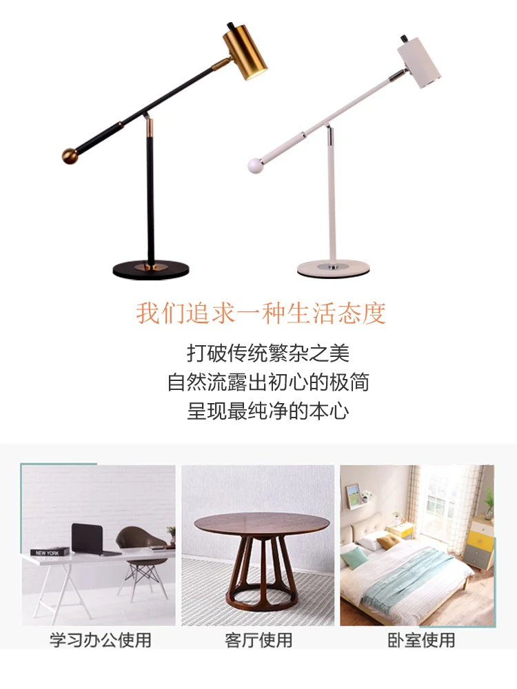 Nordic modern office computer desk work table lamp LED business simple light luxury creative long arm eye table lamp