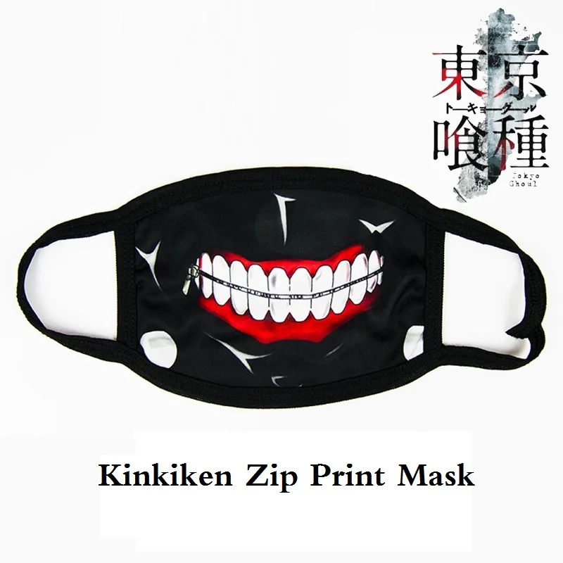 Anime Accessory: Tokyo Ghoul Masks by Tokyo Kinkiken - Zip Print Mask image 2