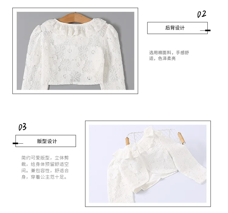 New Style Girls Lace Cappa Long Sleeve Thin Double Layer Autumn Clothing CHILDREN'S Garment Waistcoats White Jacket